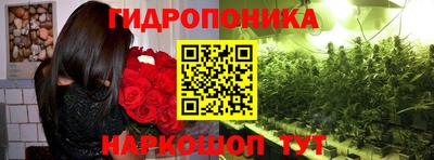 гашиш Донецк