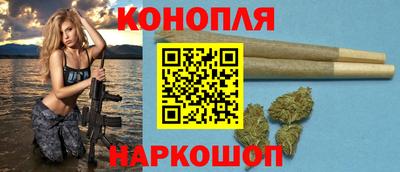 марихуана Азнакаево