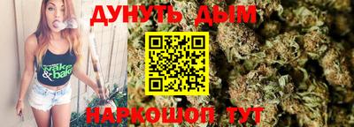 героин Жуковский