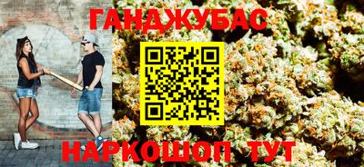 марихуана Азнакаево