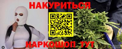 гашиш Донецк