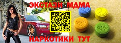 молекула духа Абинск