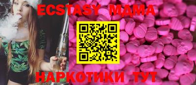 mix Дубна