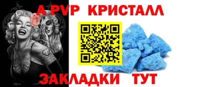 гашиш Донецк