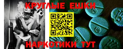 молекула духа Абинск