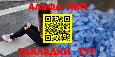 гашиш Донецк