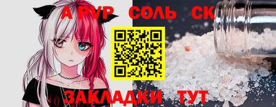 марихуана Азнакаево