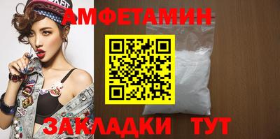 MDMA Апшеронск