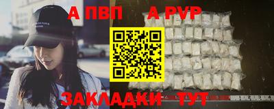 гашиш Донецк