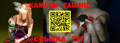 гашиш Донецк