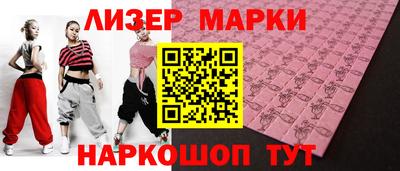 марихуана Азнакаево