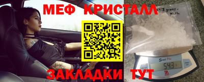 эйфоретик Абакан