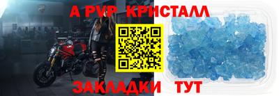гашиш Донецк