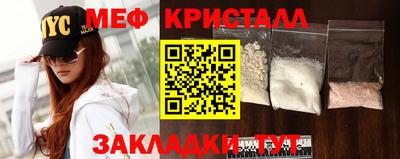 первитин Заводоуковск
