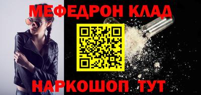 эйфоретик Абакан