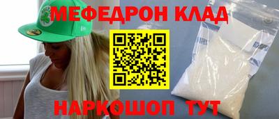 кокаин Донской