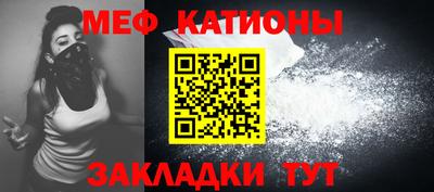 эйфоретик Абакан