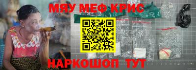 молекула духа Абинск