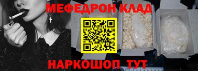 эйфоретик Абакан