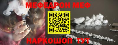 молекула духа Абинск