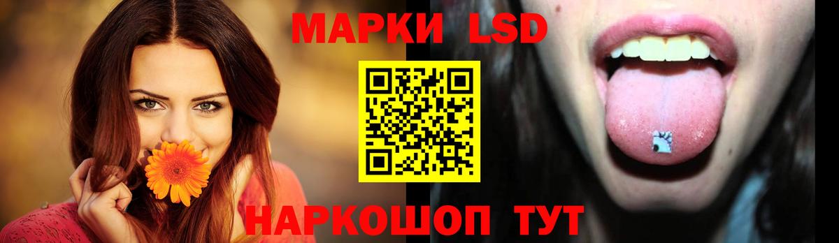 Лсд 25 экстази ecstasy  LSD-25 экстази  Славгород  Вход с VPN 