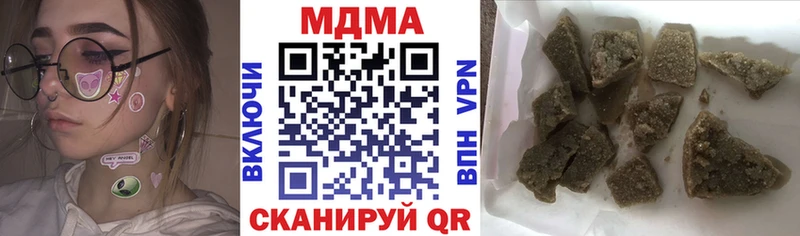 МДМА кристаллы Славгород