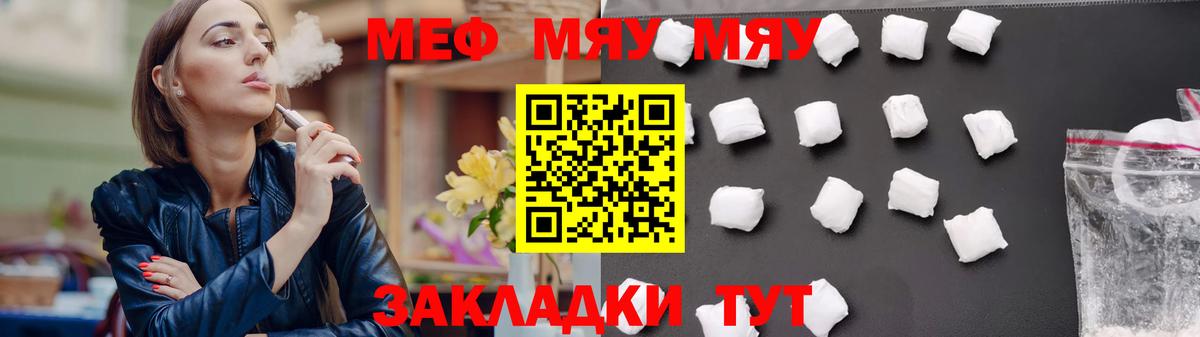 МЕФ мука Славгород