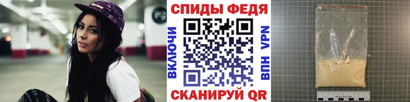 нарко площадка официальный сайт Славгород МЕТАМФЕТАМИН мет