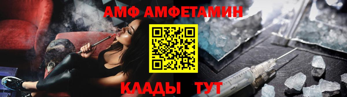 Метамфетамин Декстрометамфетамин 99.9% Славгород
