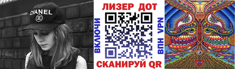 Марки NBOMe 1500мкг  гидра рабочий сайт  Славгород  наркотики 