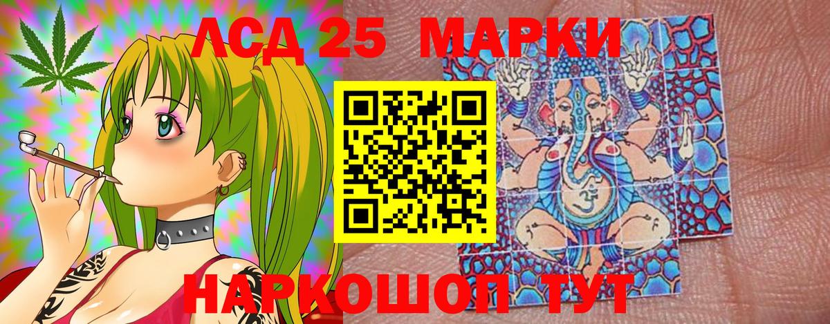 Гашиш  Alpha PVP СОЛЬ   Славгород  MDMA  МЕФ кристаллы  NBOMe  КОКАИН  Марихуана  Гашиш  Вход с VPN 