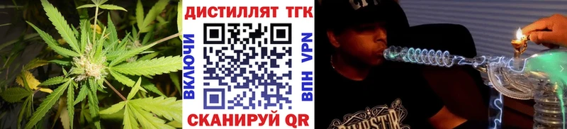 цены Славгород Дистиллят ТГК концентрат