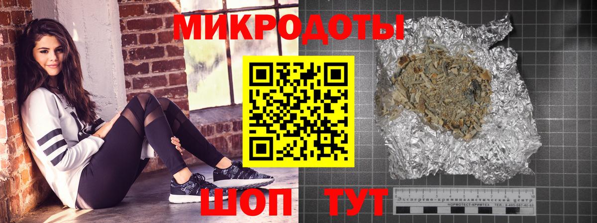 Галлюциногенные грибы Magic Shrooms  Псилоцибиновые грибы прущие грибы  Славгород  Вход с VPN 