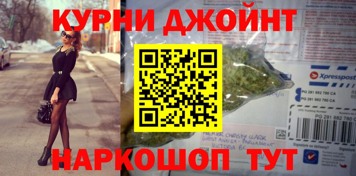 Канабис конопля Славгород