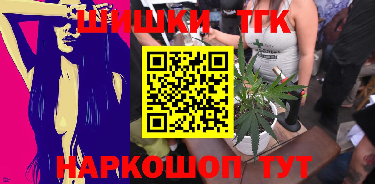 МАРИХУАНА сатива  Конопля MAZAR  Конопля конопля  Славгород 