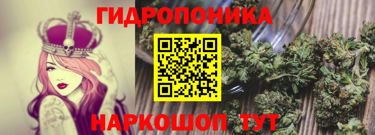 Марихуана LSD WEED  Марихуана Ganja  Вход с VPN  Славгород 